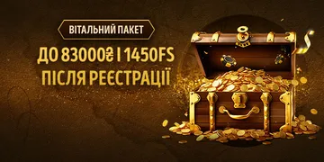 Промо